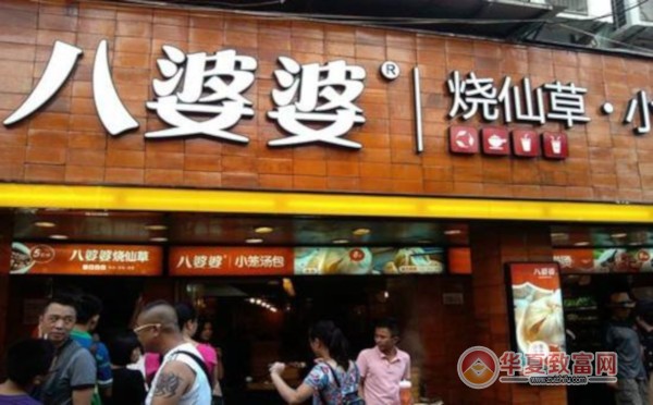八婆婆烧仙草加盟